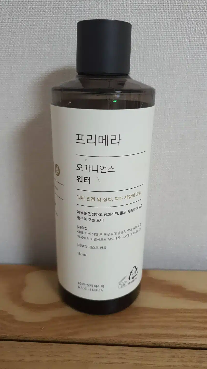 프리메라 오가니언스 워터