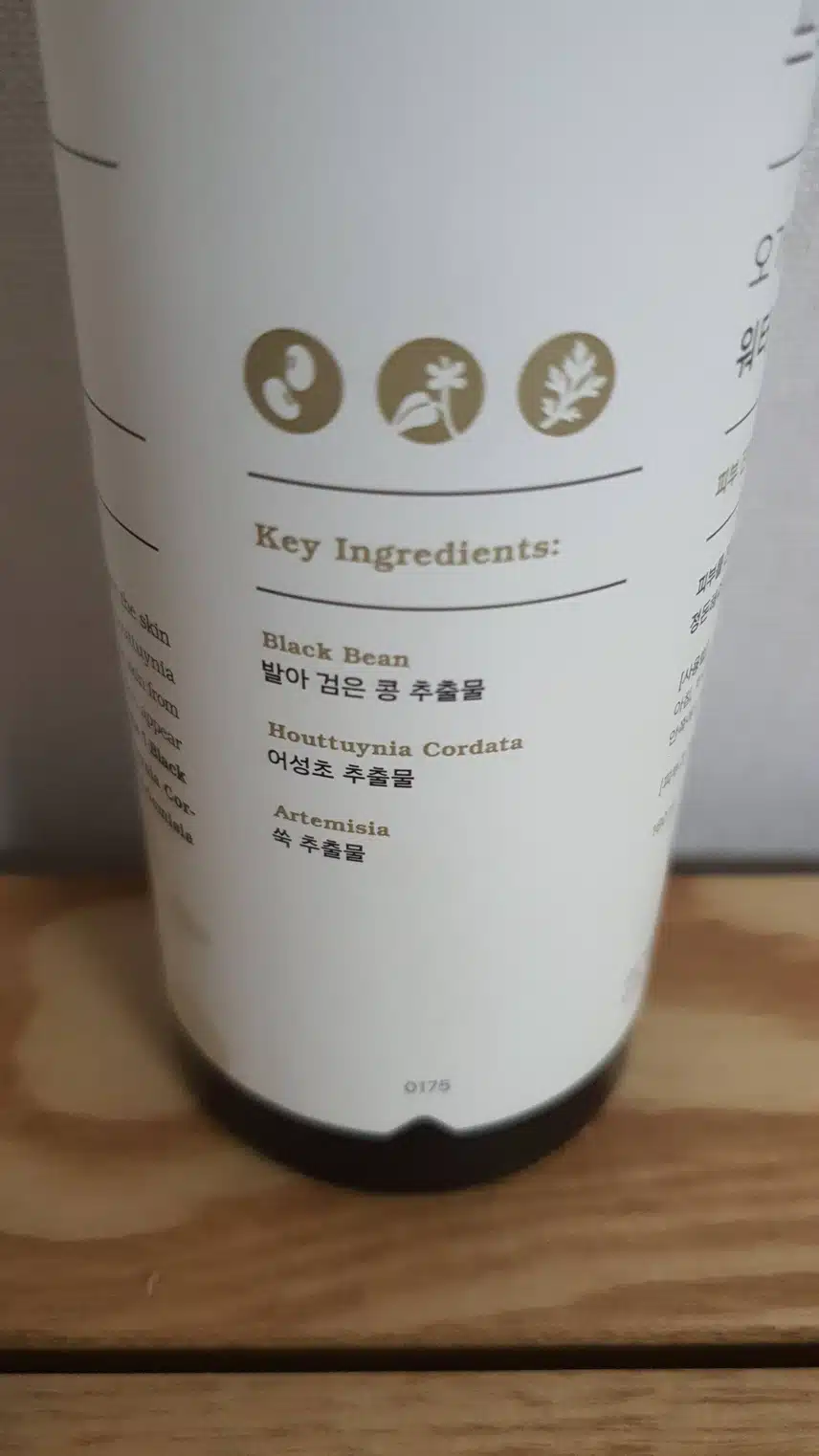 프리메라 오가니언스 워터