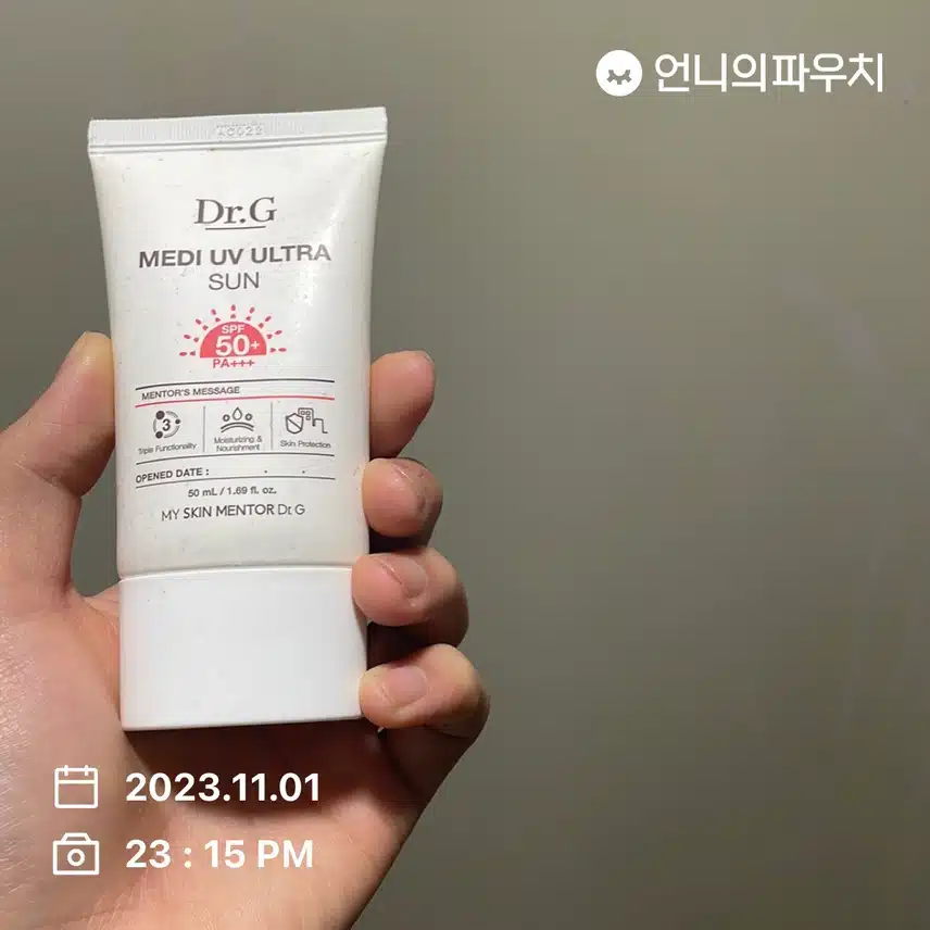 MEDI UV ULTRA 썬크림 골고루 잘 안발려요