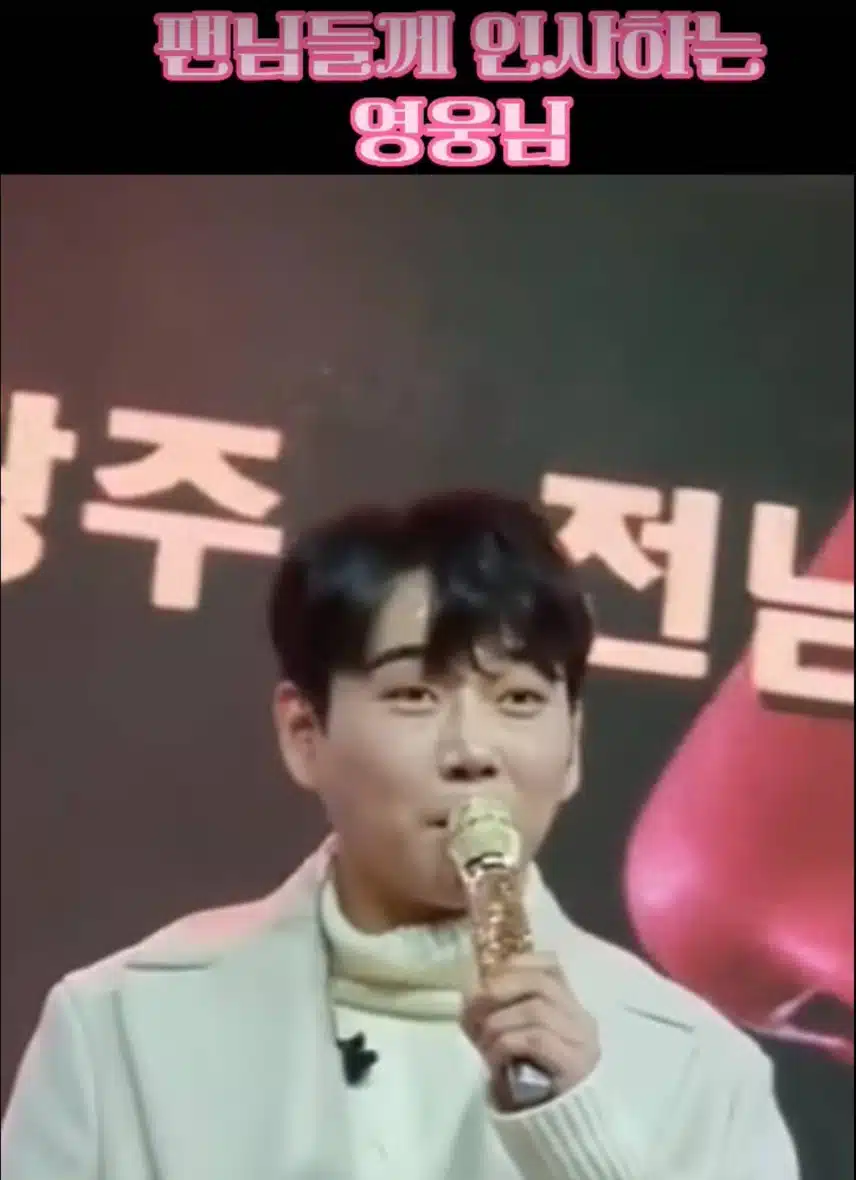 너무나 멋진 가수님 응원합니다