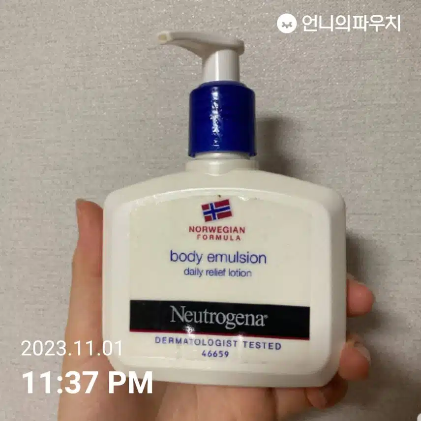 뉴트로지나 노르웨이전 포물러 바디 어멀젼