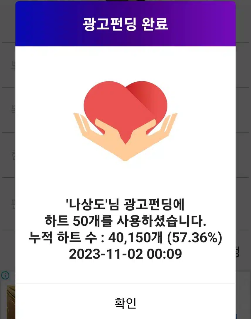나상도가수님 응원합니다 