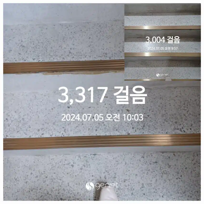 아침 식후, 동네산책 후 계단오르기16층 