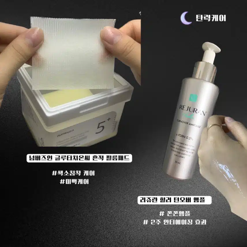 같이 꿀잠준비해요 🌙유명템으로만 해본 나이트 루틴 