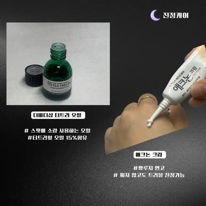 같이 꿀잠준비해요 🌙유명템으로만 해본 나이트 루틴 