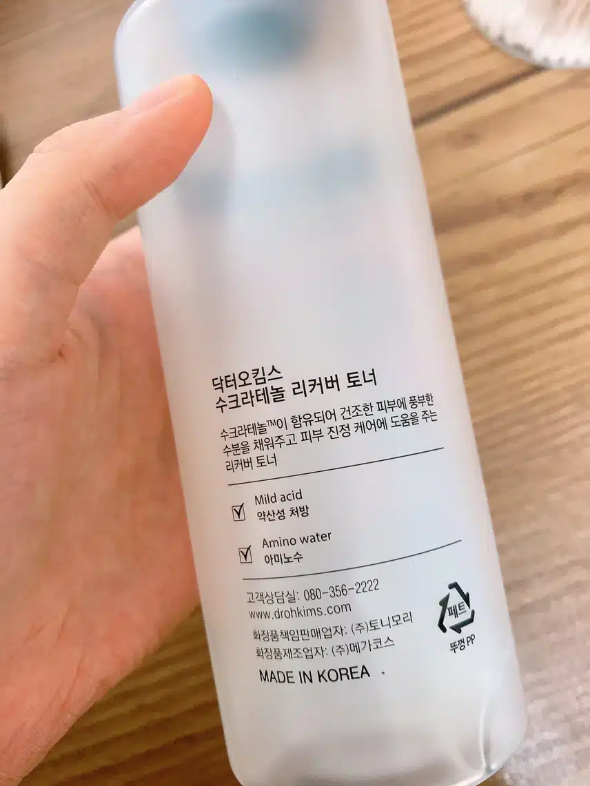 기초제품 닥터오킴스 토너