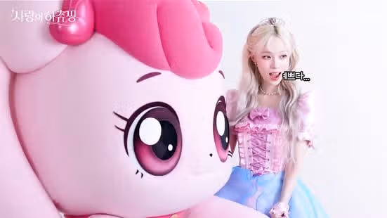 하츄핑과 너무 닮은 윈터