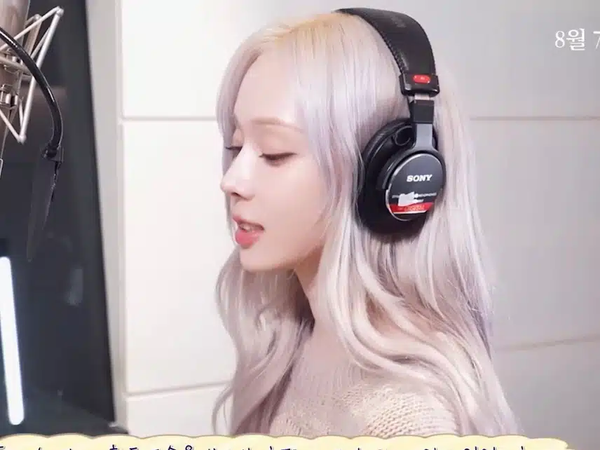 녹음하는 윈터 비주얼 진짜 짱예뻐