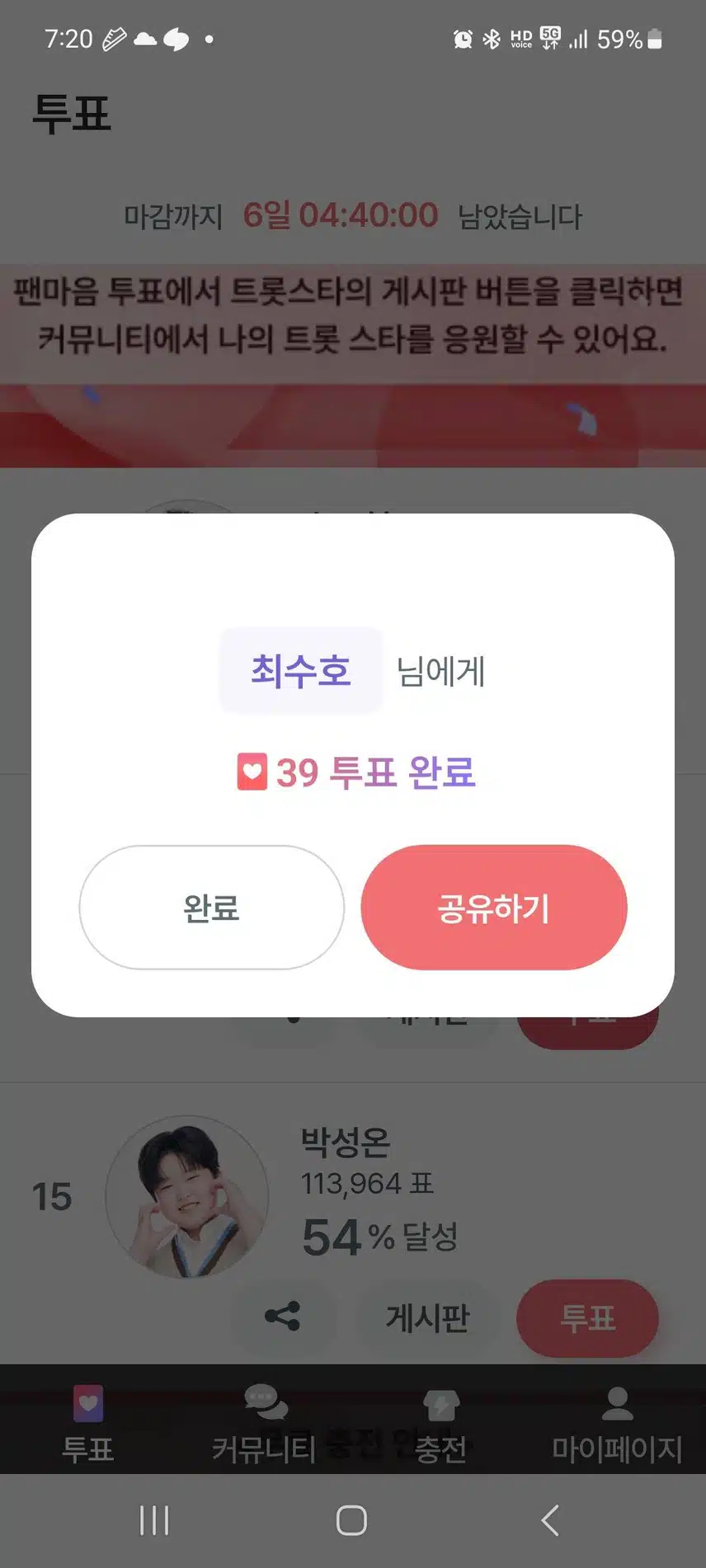 1일차 인증