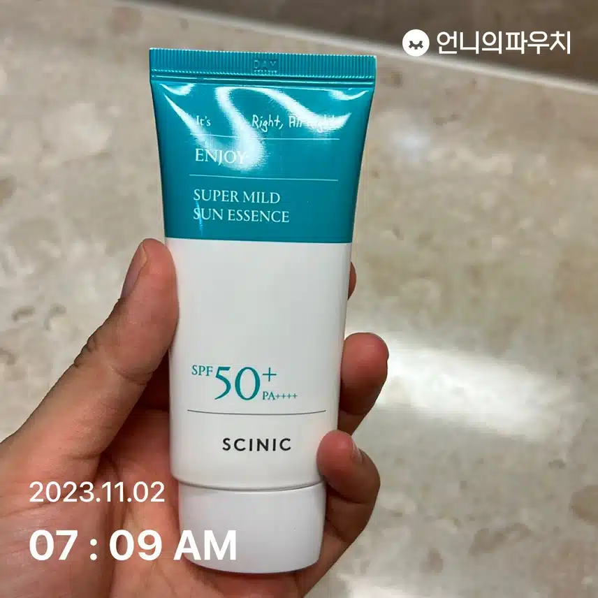 선케어 꼭!!