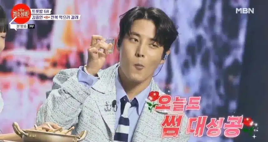 불타는 장미단, 중연이랑 전복 먹으러 갈래?