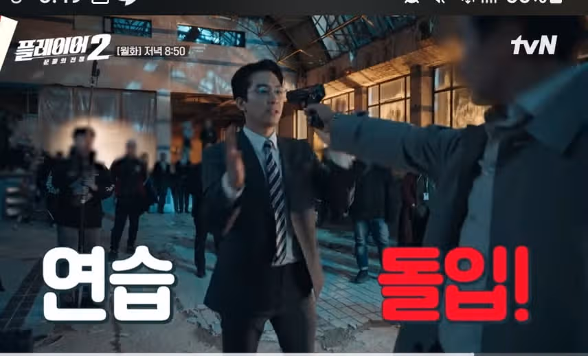 플레이어2  메이킹 존잼이네요 