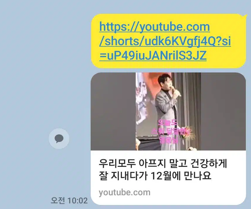 멋있어요 황영웅 님 
