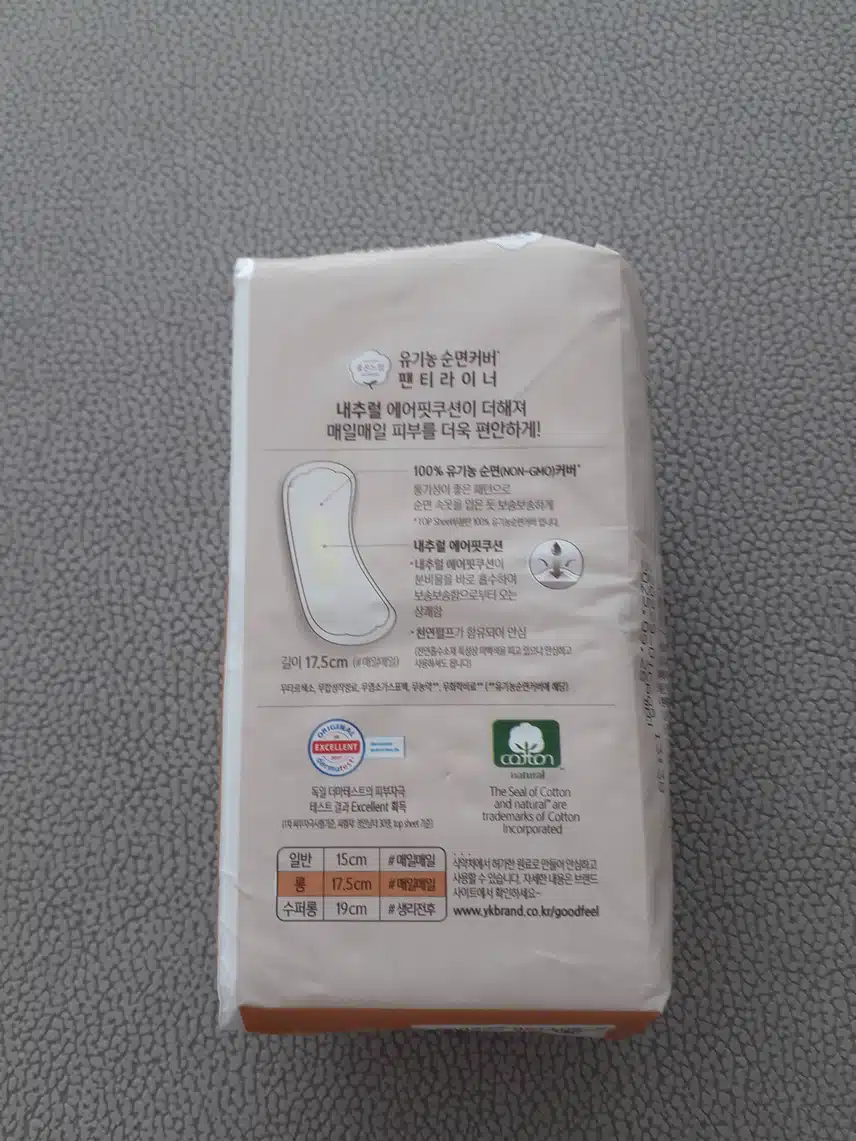 좋은느낌 유기농 순면커버 팬티라이너 