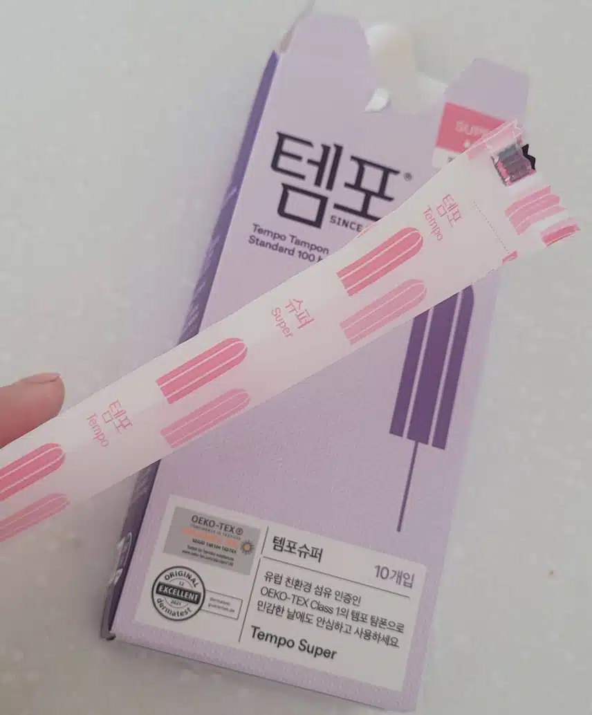 생리용품
