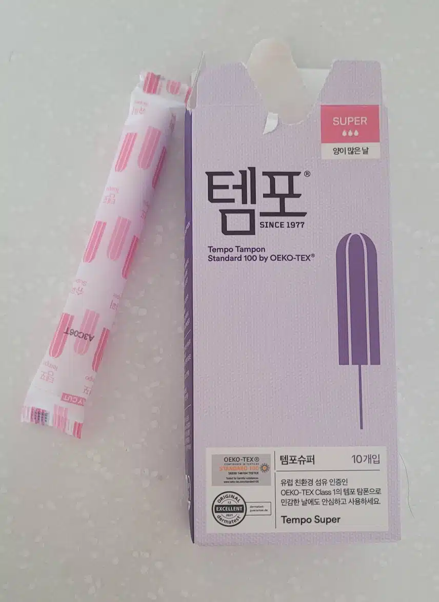 생리용품