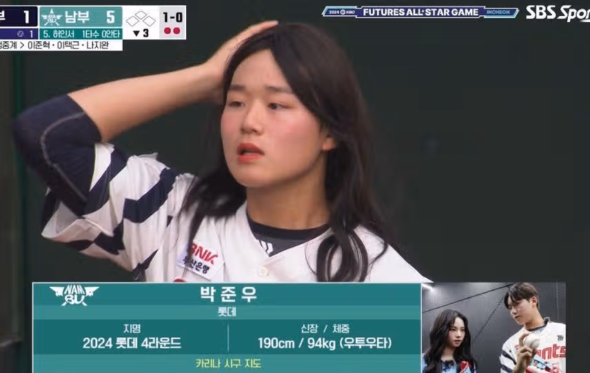 카리나 코스프레한 야구선수ㅋㅋ