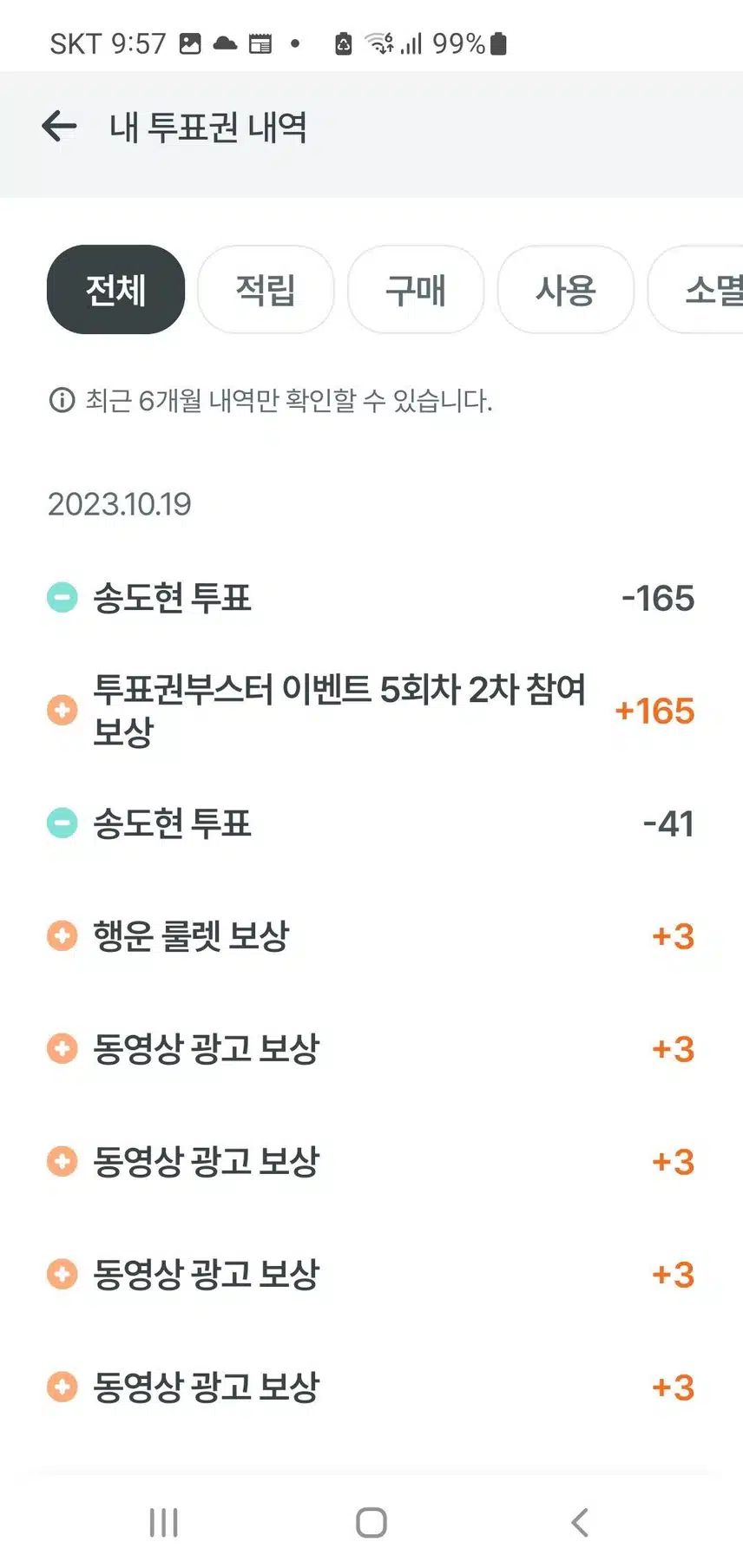 챌린지 동참합니다 