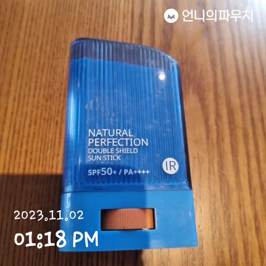 덧바르기