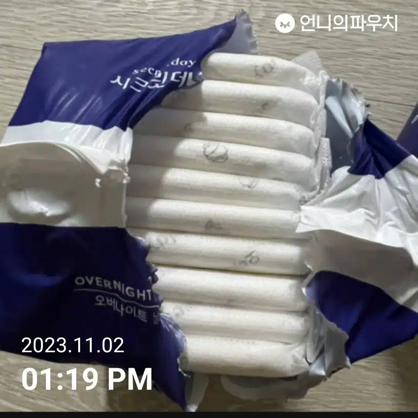 나를 위한 그날