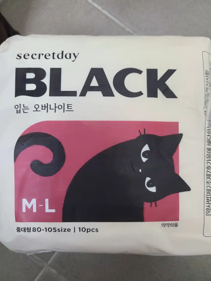 시크릿데이블랙캣입는오버나이트중대형