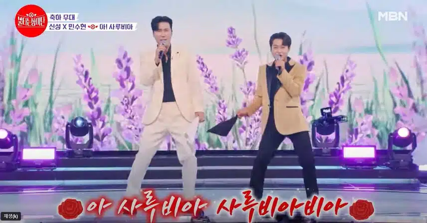 민수현X신성님의 <아! 사루비아> 무대 너무 멋있었습니다!!