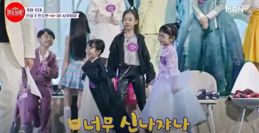 민수현X신성님의 <아! 사루비아> 무대 너무 멋있었습니다!!