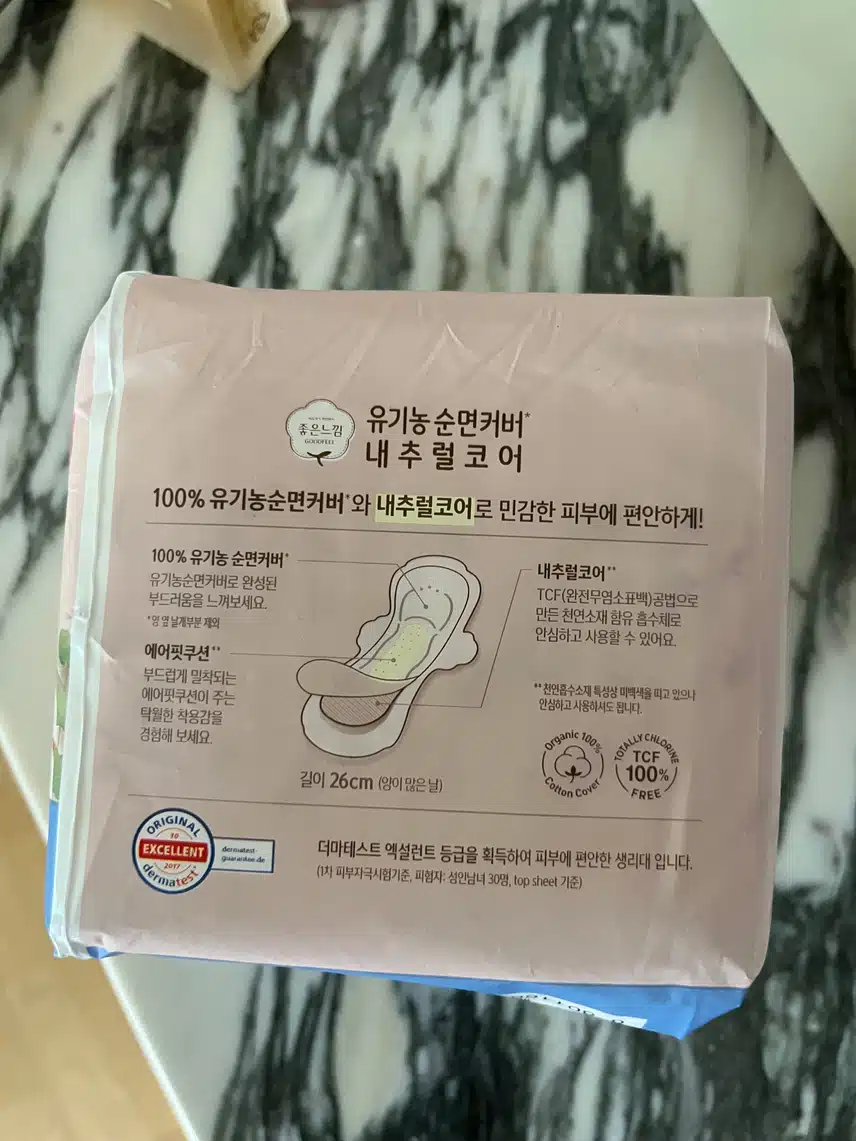 유기농 순면커버 