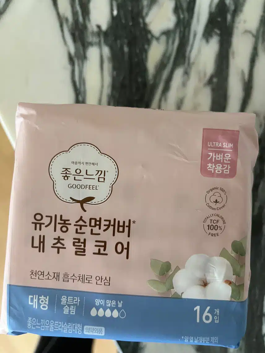 유기농 순면커버 