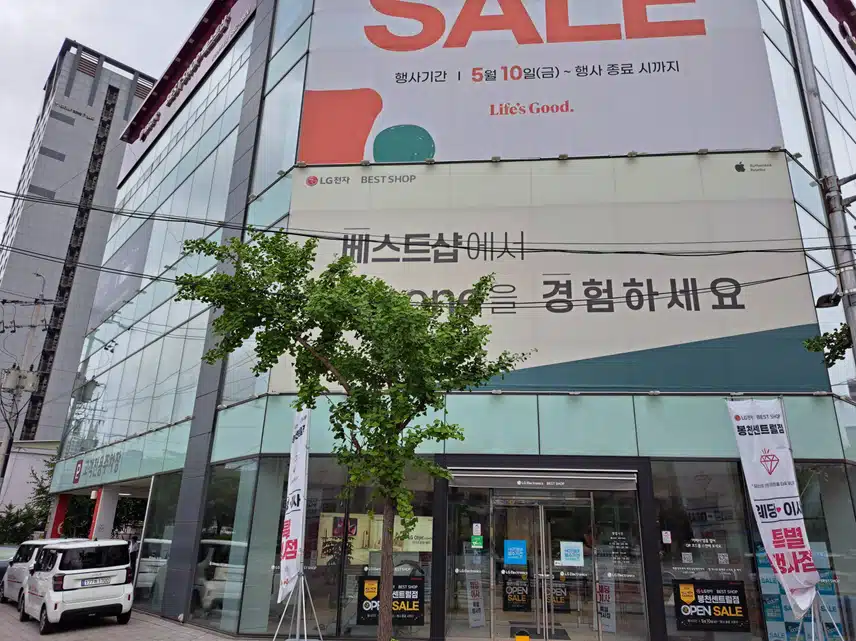 Lg전자 인증샷 챌린지 