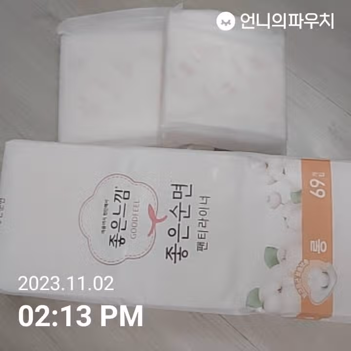  좋은느낌 유기농순면 !!!