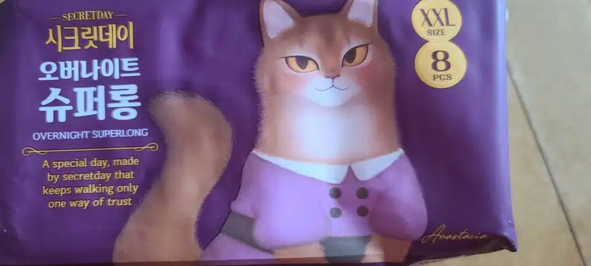 시크릿데이 오버나이트 슈퍼롱