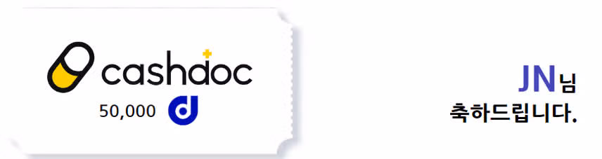 💡31회차 소통왕 이벤트 당첨자 발표🎉당첨되신 분들 모두 축하드립니다~!🥳