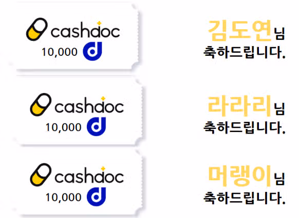 💡29회차 소통왕 이벤트 당첨자 발표🎉당첨되신 분들 모두 축하드립니다~!🥳