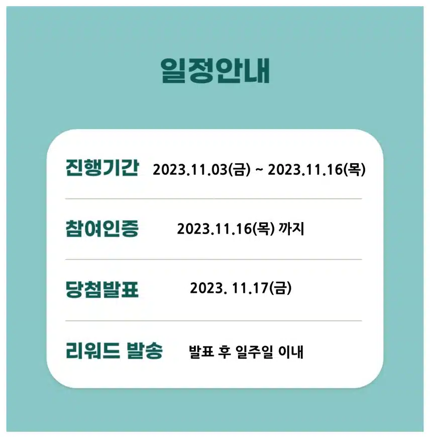 💪🏻2회차 캐시닥 장수왕 이벤트 💸최대10,000포인트 증정!👴🏻나만의 필수 운동템 공유하기