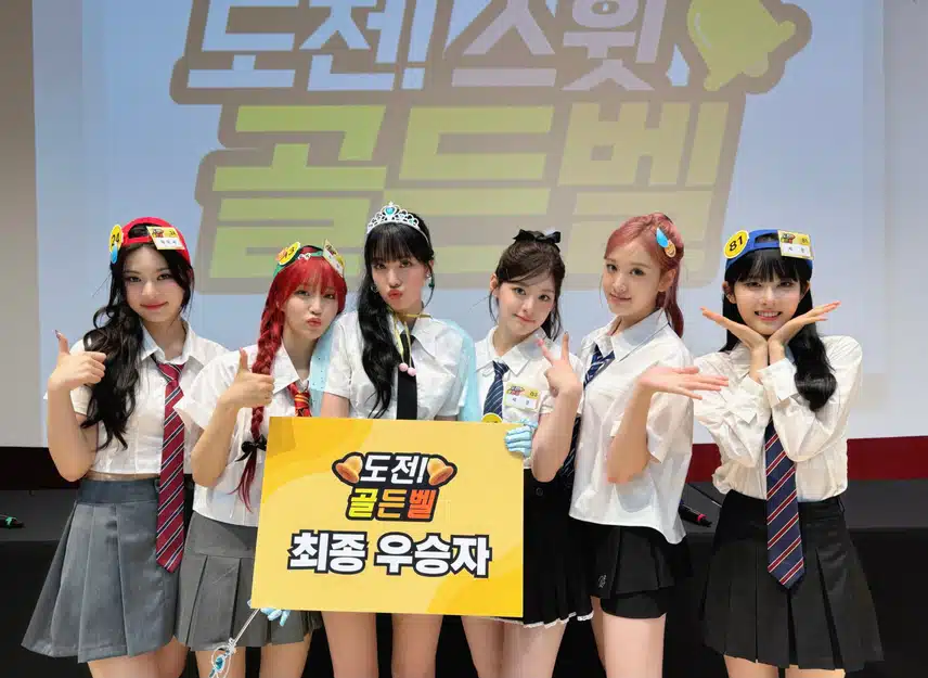 Meet&Greet 도전 골든벨~