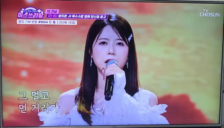어려운 노래도 척척이에요