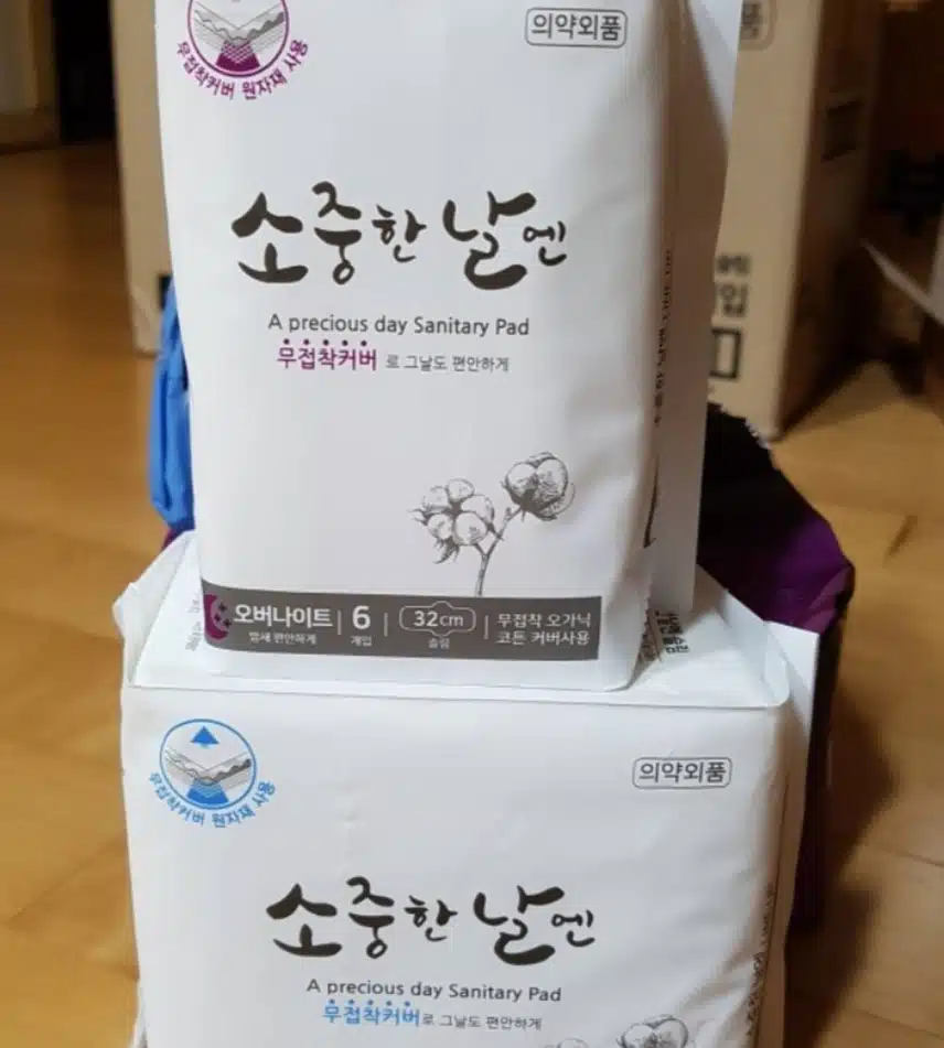 소중한 날엔 무접착 유기농 생리대