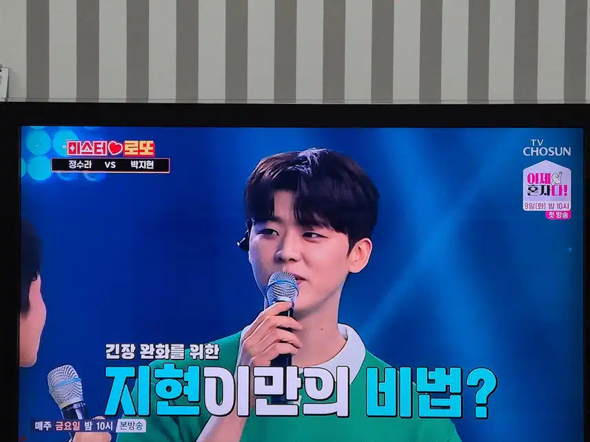 센스최고지현