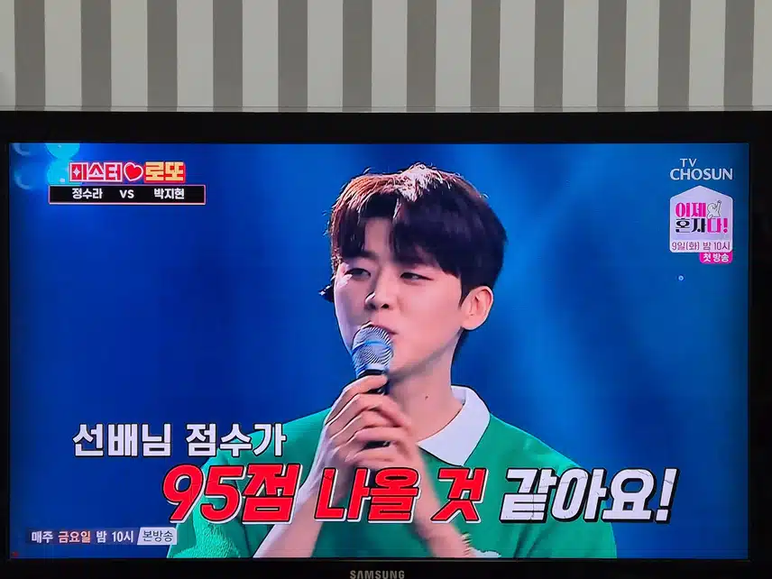 센스최고지현