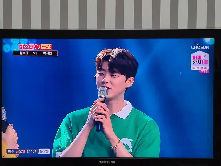 센스최고지현