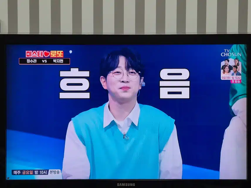 센스최고지현
