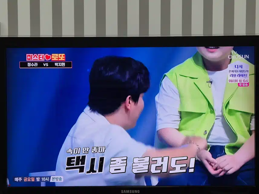 센스최고지현