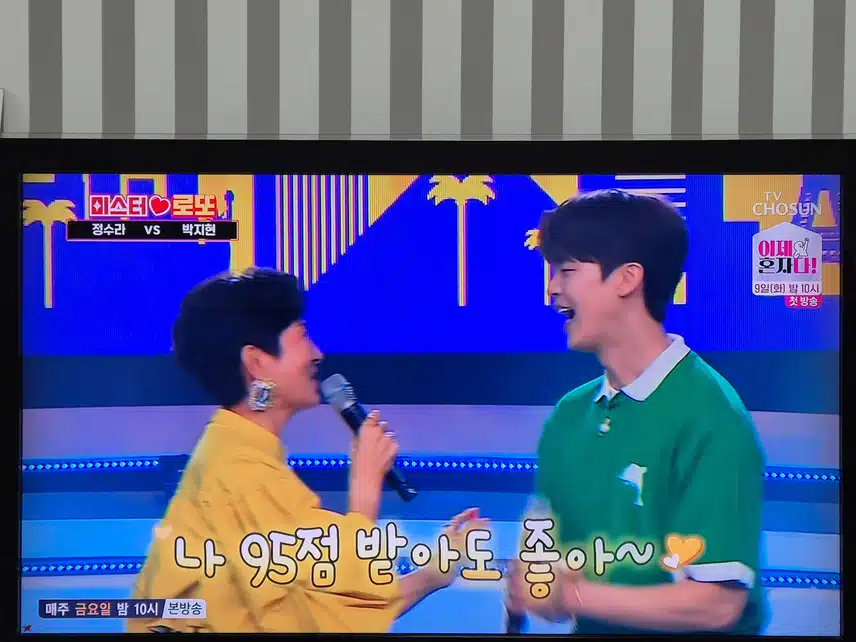 센스최고지현