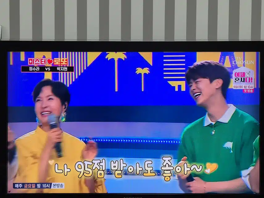센스최고지현