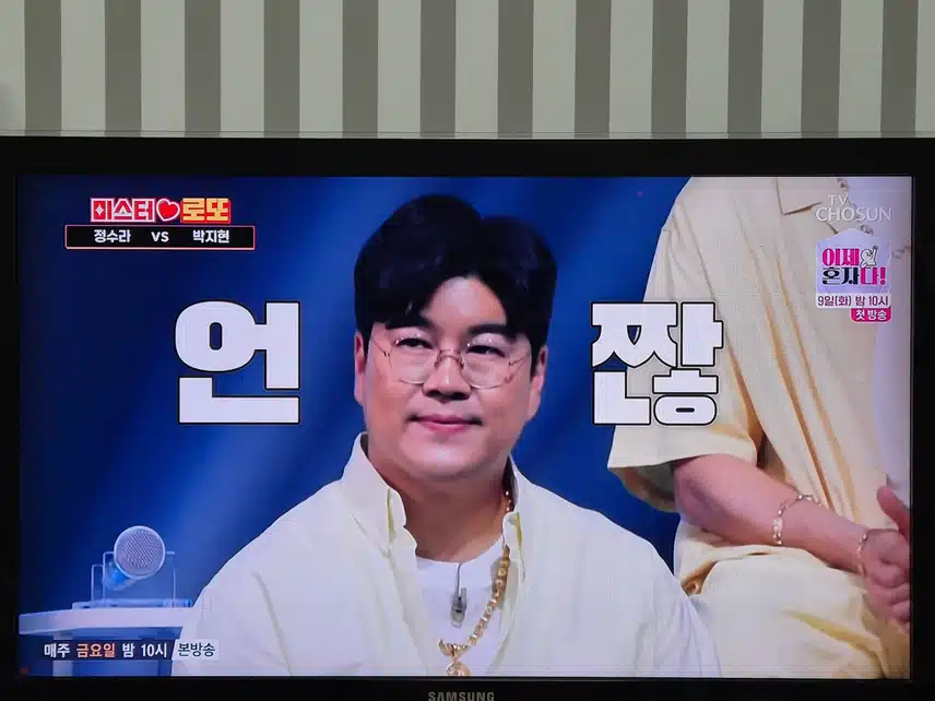 센스최고지현