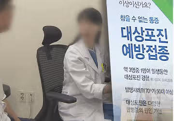 대상포진 걸리는 #가지 이유