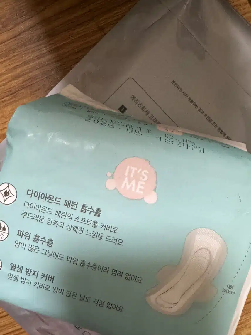 잇츠미 퓨어앤핏 대형 생리대 내돈내산