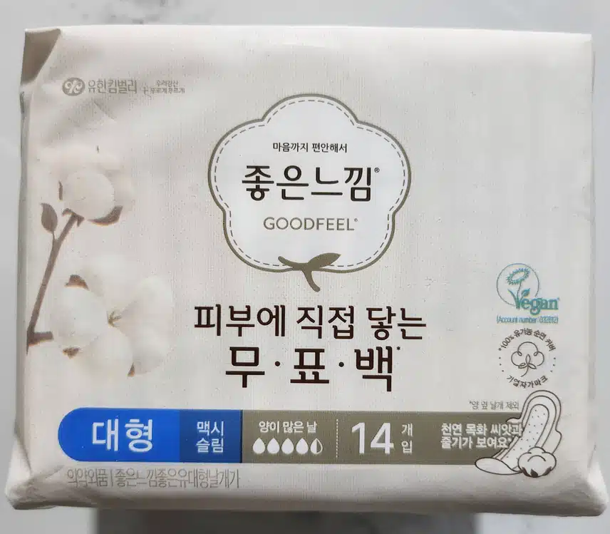 좋은느낌 무표백 생리대! 찐 내돈내산~