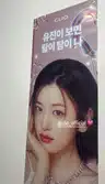 board-img